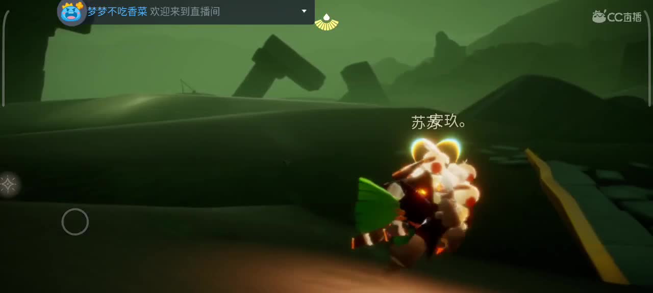 夜晚光遇时间 第2段