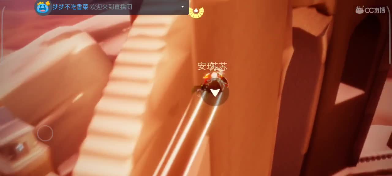 夜晚光遇时间 第3段