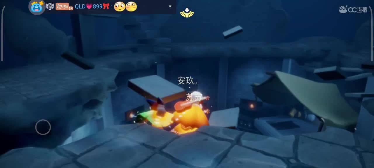 夜晚光遇时间 第4段