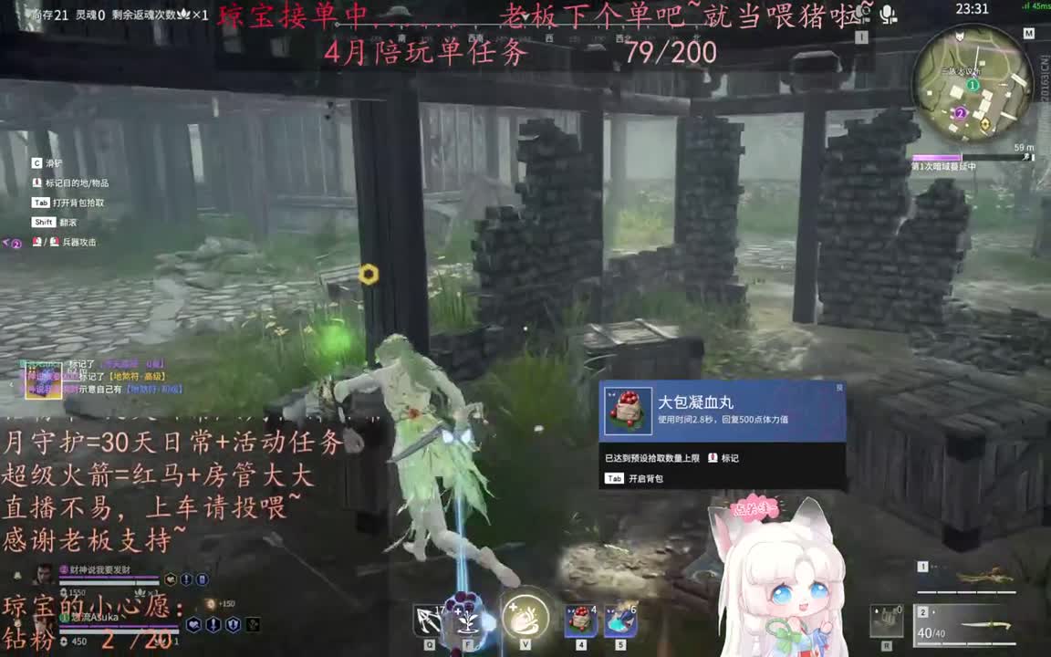 老板来下个单吖~征神排位都可~ 第4段
