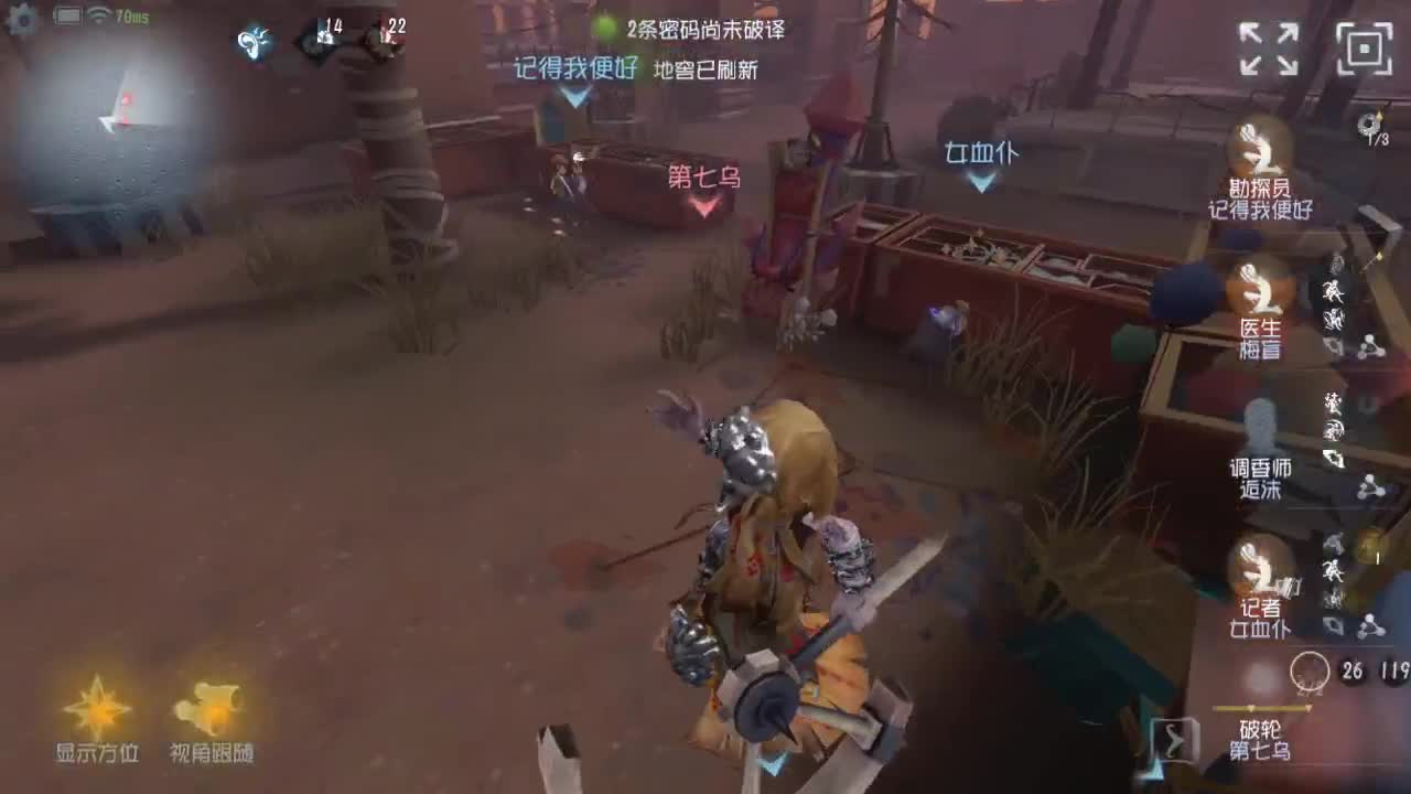 人屠双皇快乐匹配~ 第1段