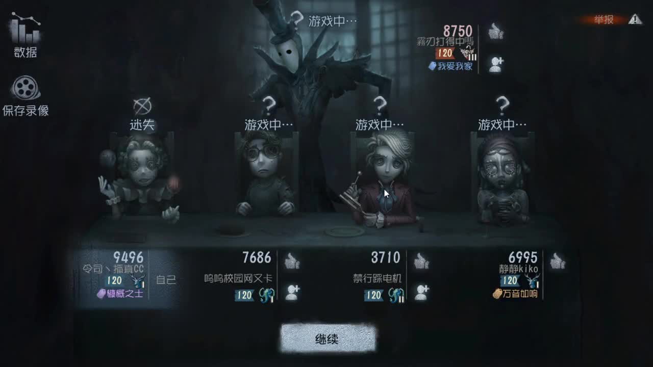 人屠双皇快乐匹配~ 第2段