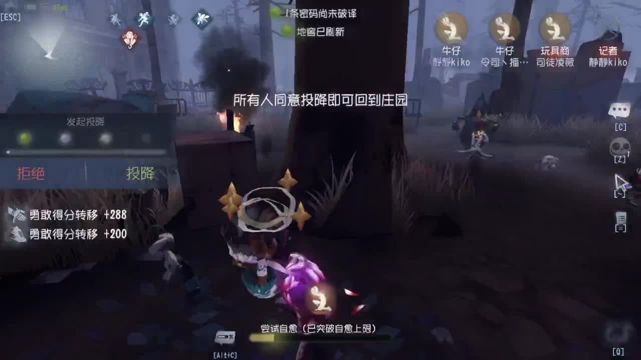 人屠双皇快乐匹配~ 第4段