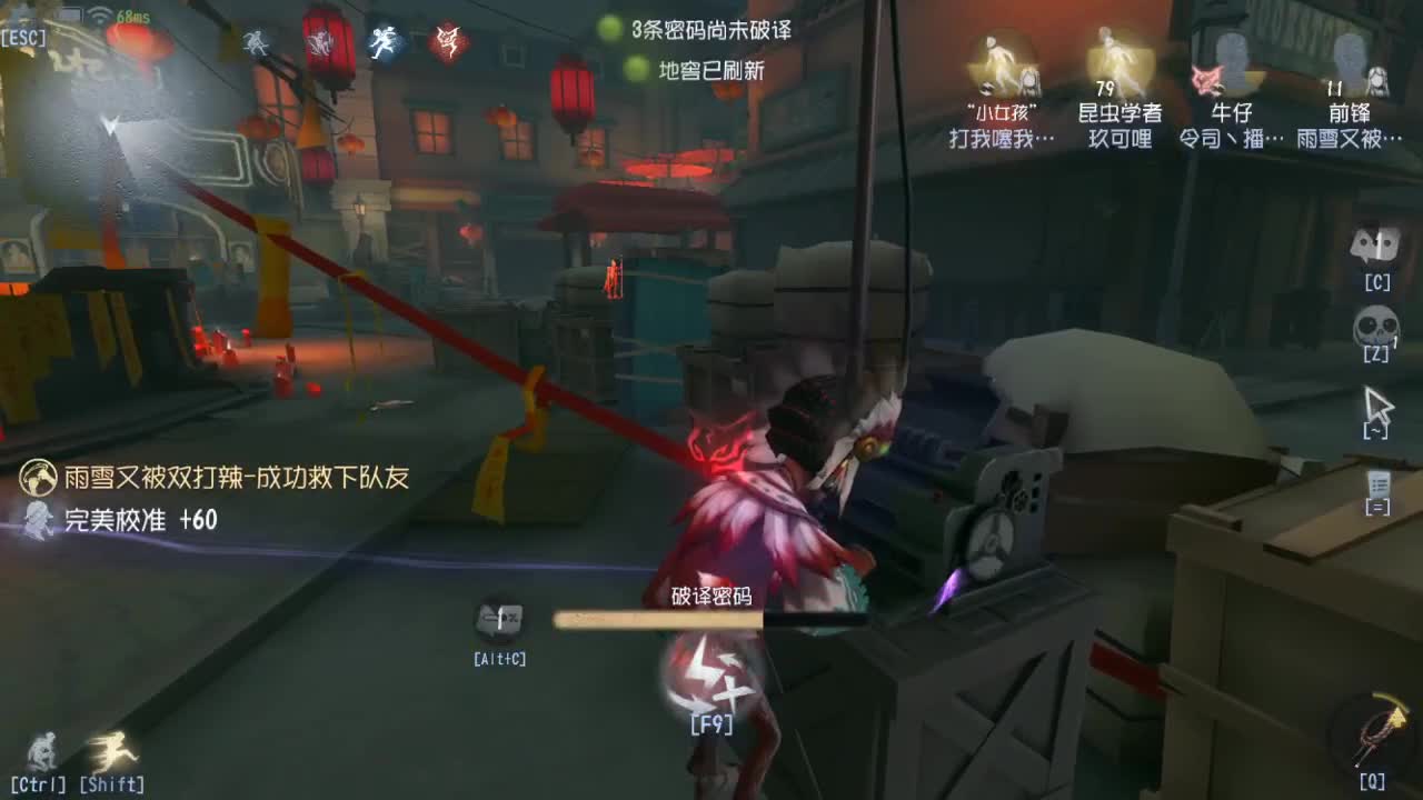 人屠双皇快乐匹配~ 第7段