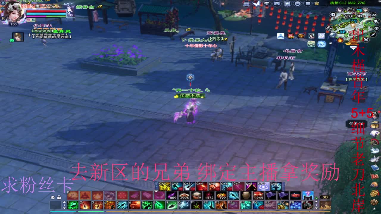 新区三区风荷醉~ 第1段