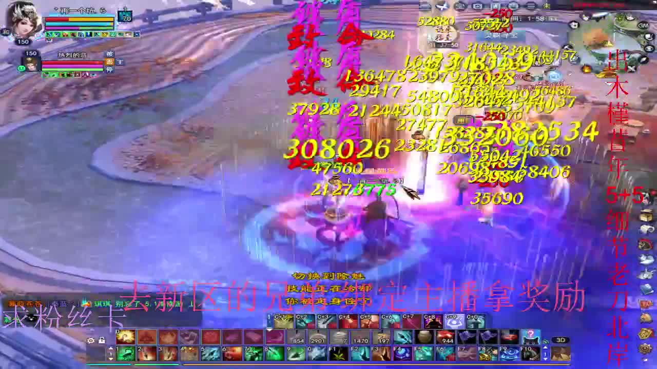 新区三区风荷醉~ 第2段