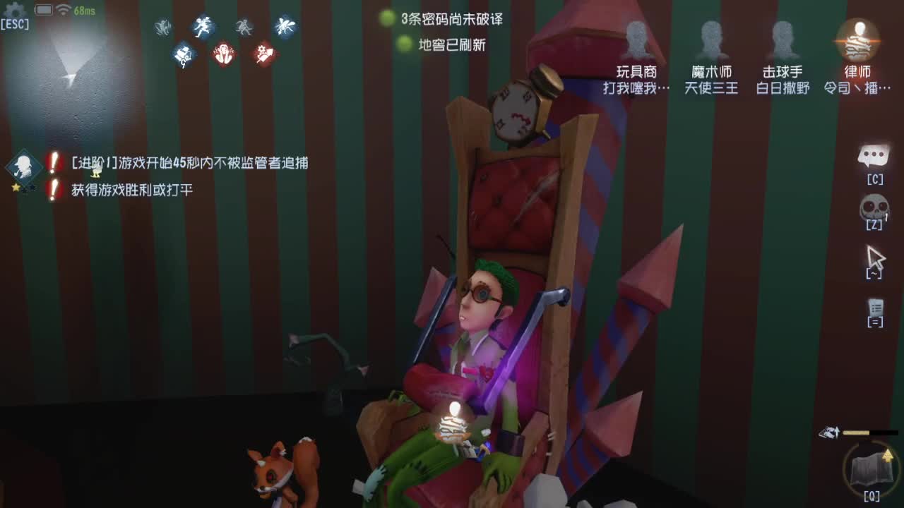 人屠双皇快乐匹配~ 第9段