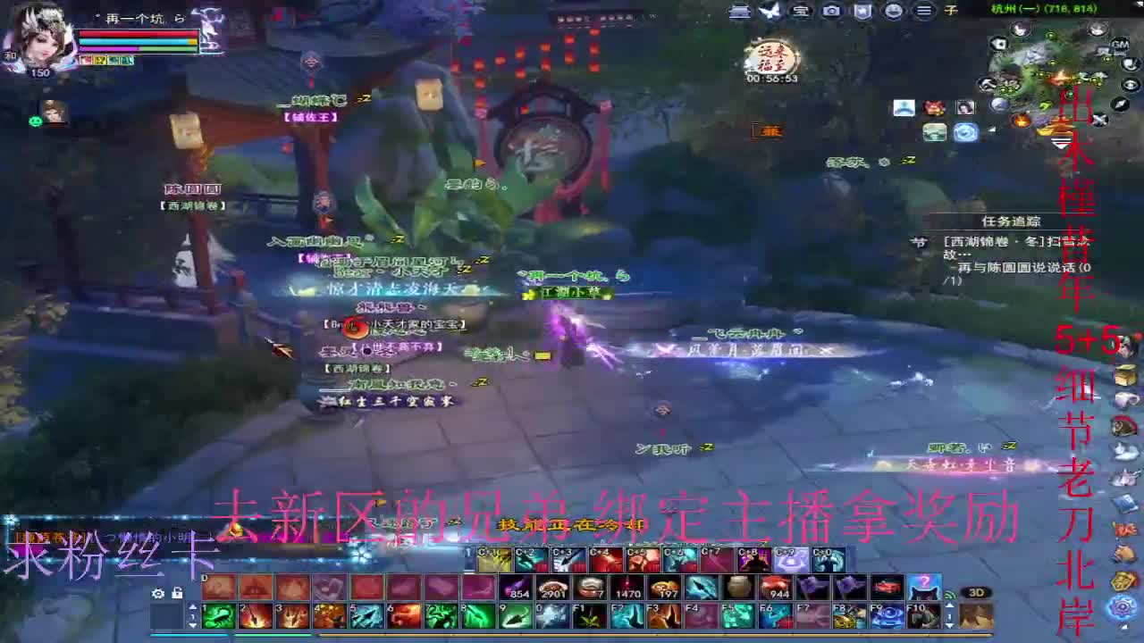 新区三区风荷醉~ 第4段