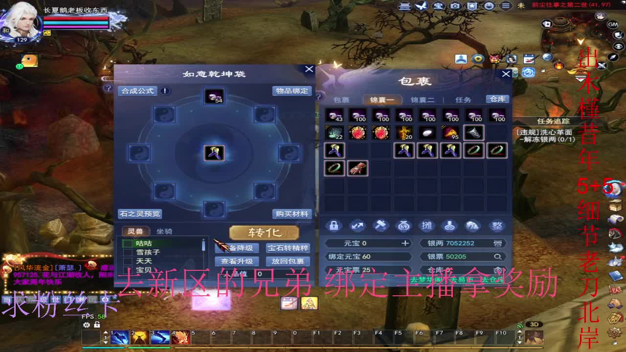 新区三区风荷醉~ 第5段