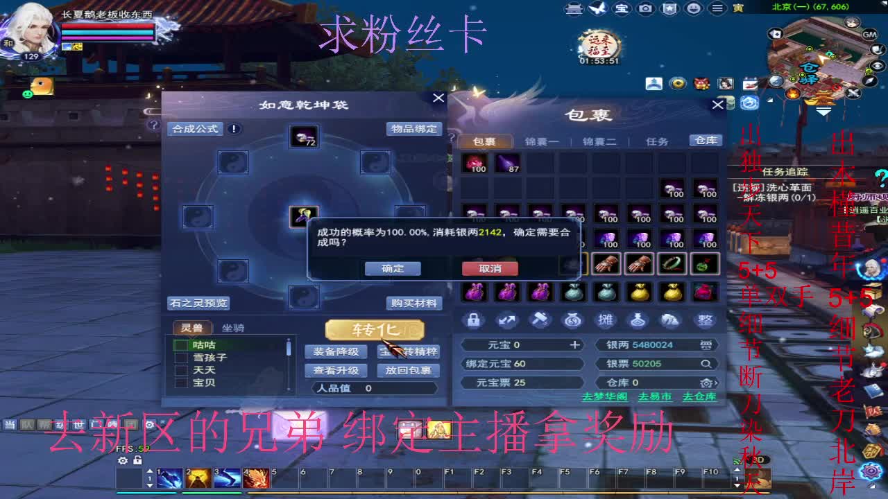 新区三区风荷醉~ 第7段