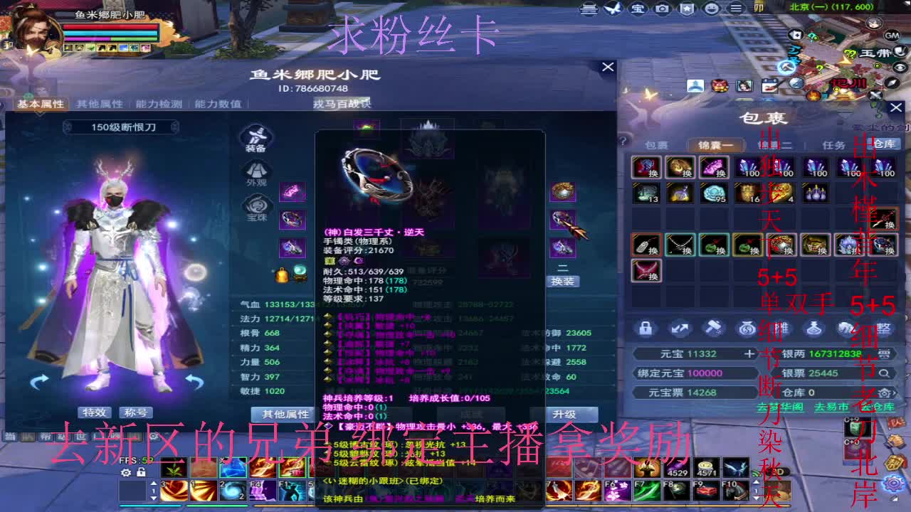 新区三区风荷醉~ 第8段