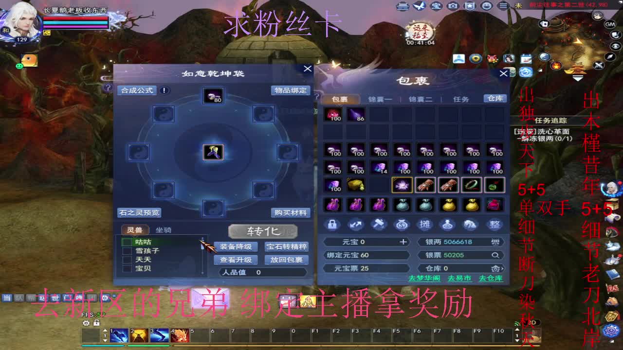新区三区风荷醉~ 第9段
