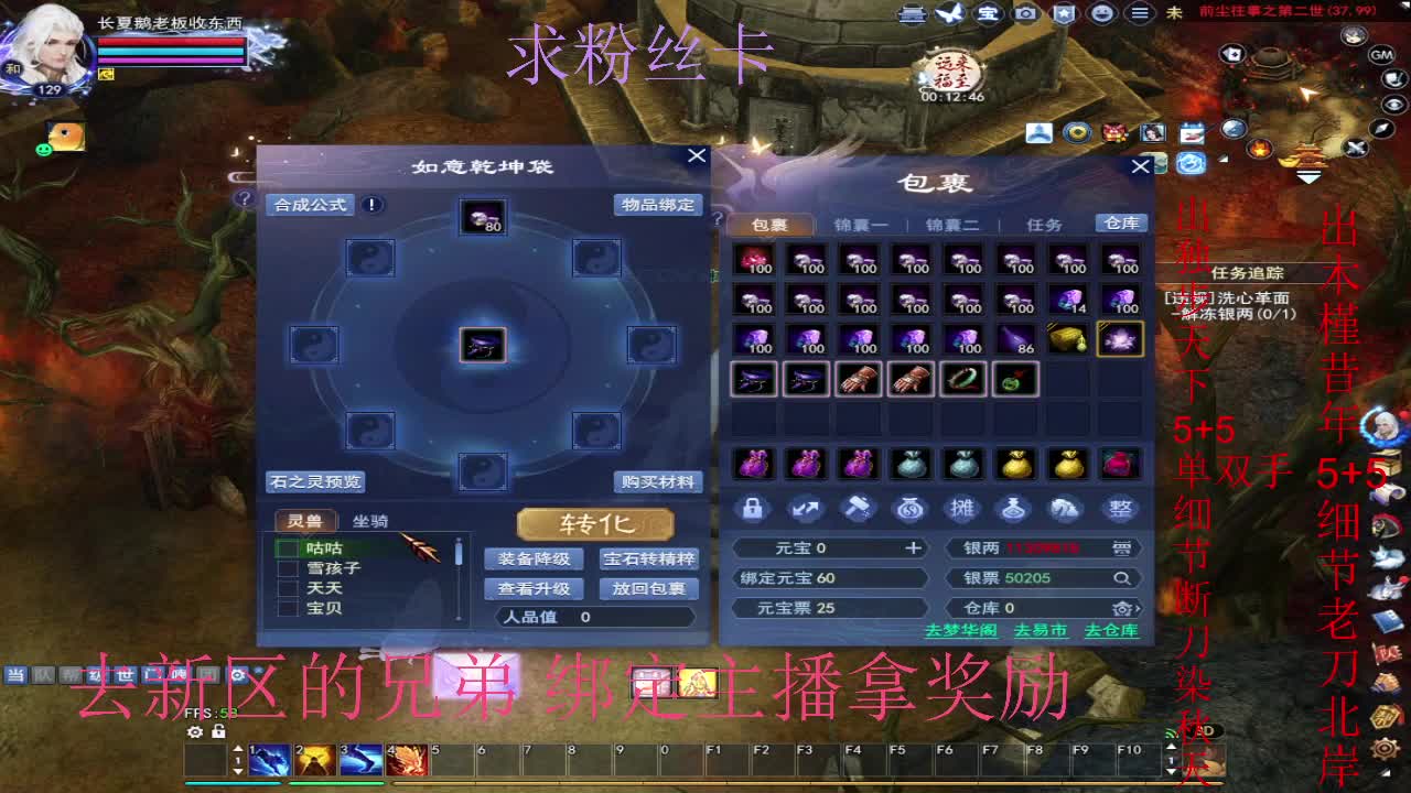 新区三区风荷醉~ 第10段