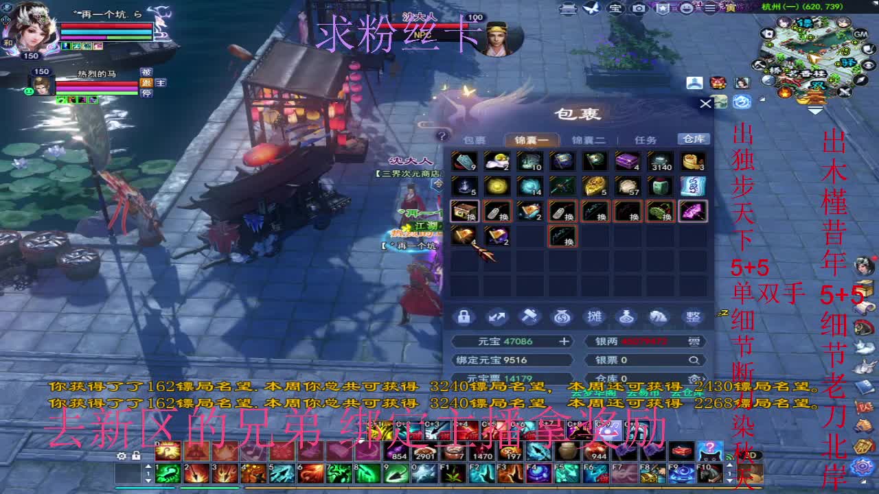 新区三区风荷醉~ 第11段