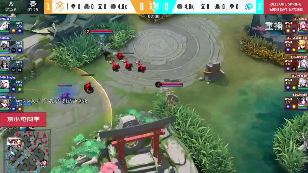 平安京OPL春季赛 第1段