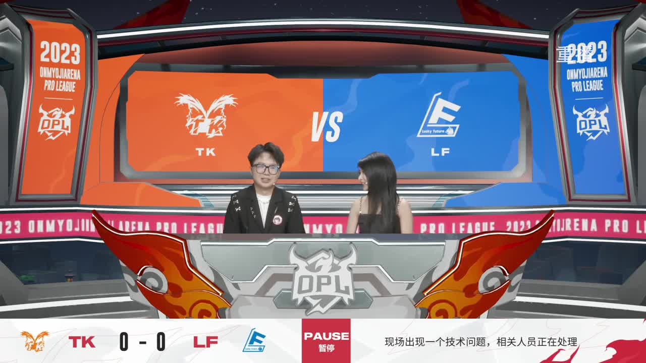平安京OPL春季赛 第3段