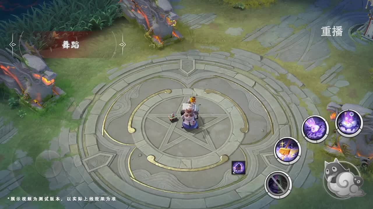 平安京OPL春季赛 第4段