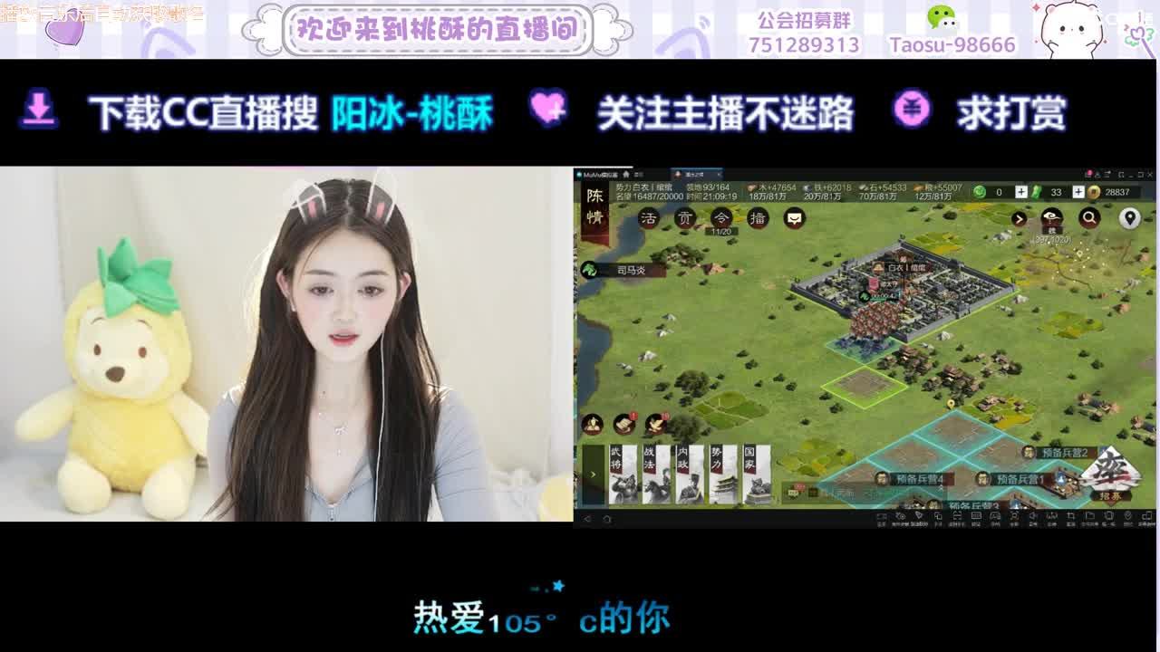 秋风亦冷, 心意暖暖 第2段