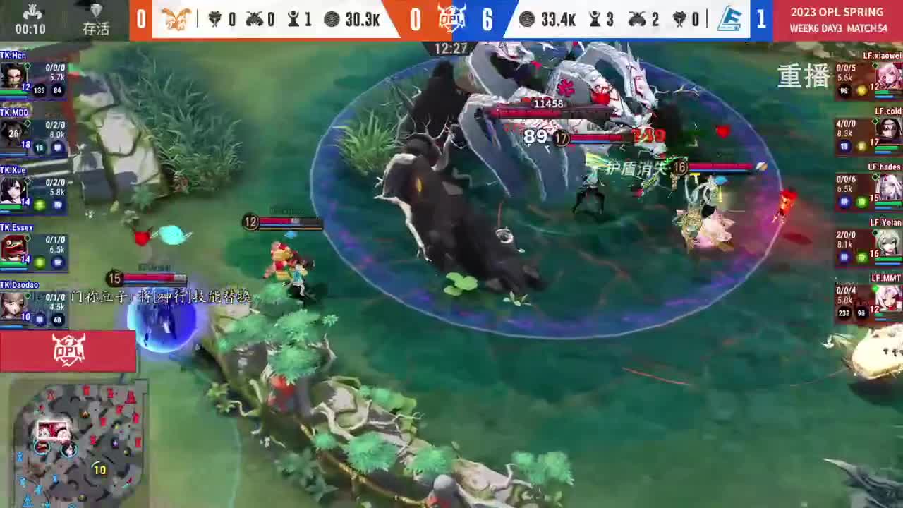 平安京OPL春季赛 第6段