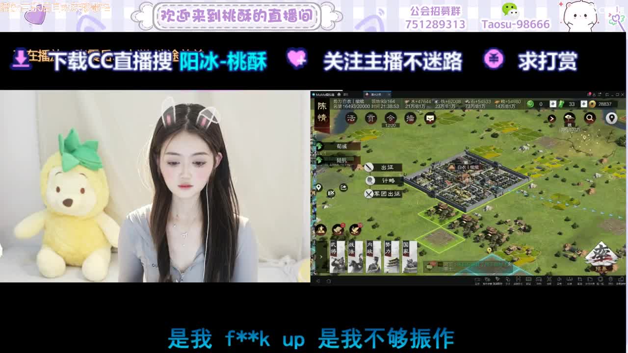 秋风亦冷, 心意暖暖 第3段