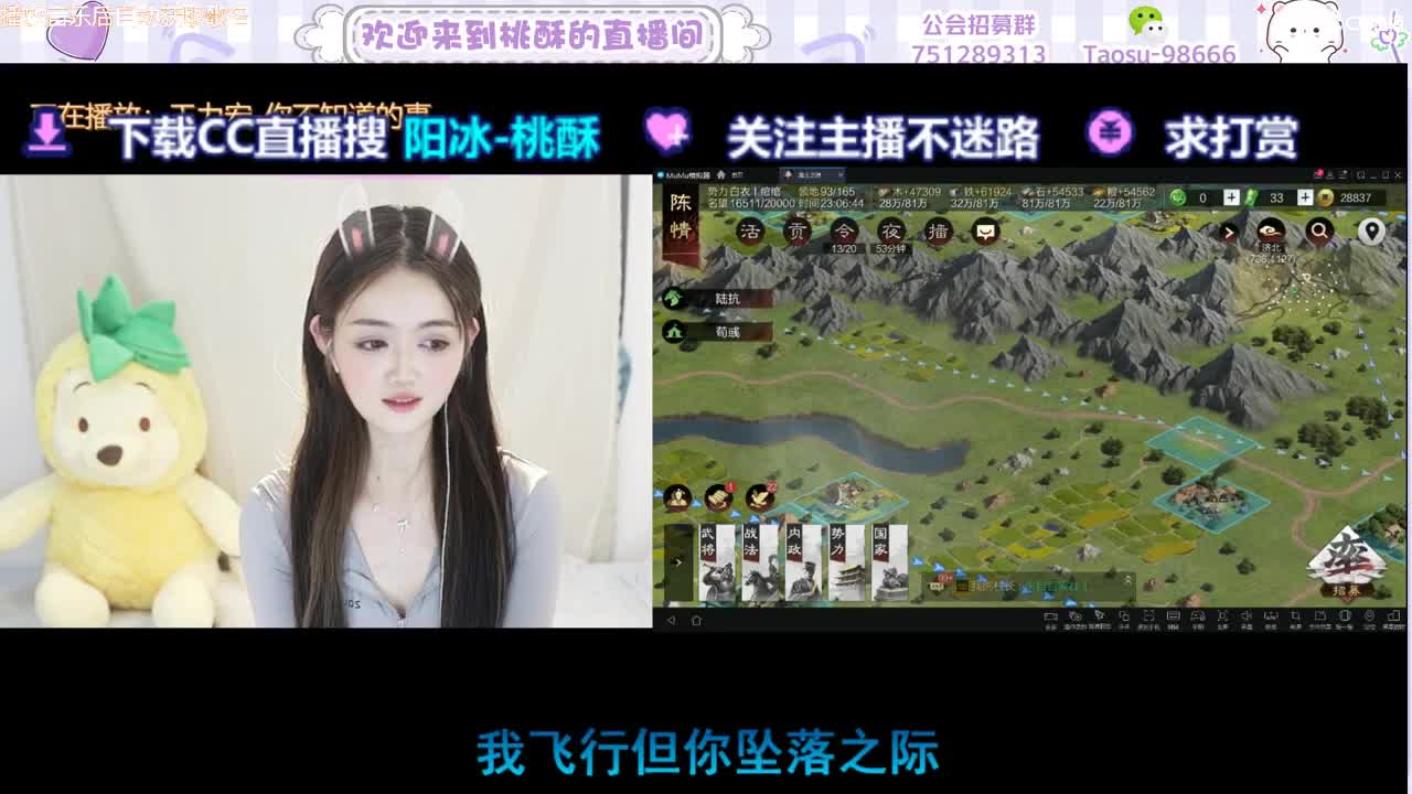 秋风亦冷, 心意暖暖 第6段