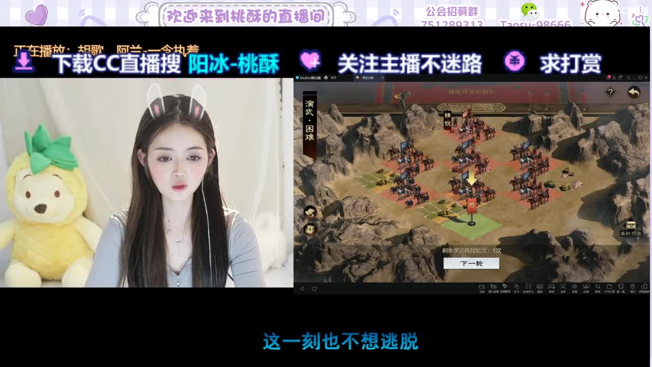 秋风亦冷, 心意暖暖 第10段