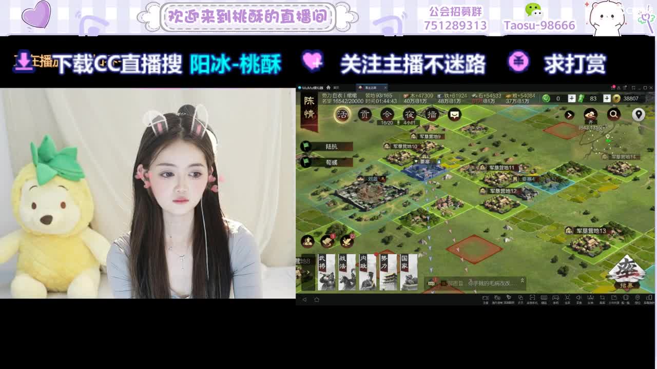 秋风亦冷, 心意暖暖 第11段