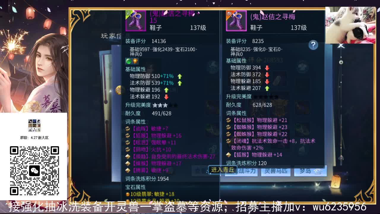 接资源，唱唱歌~ 第2段