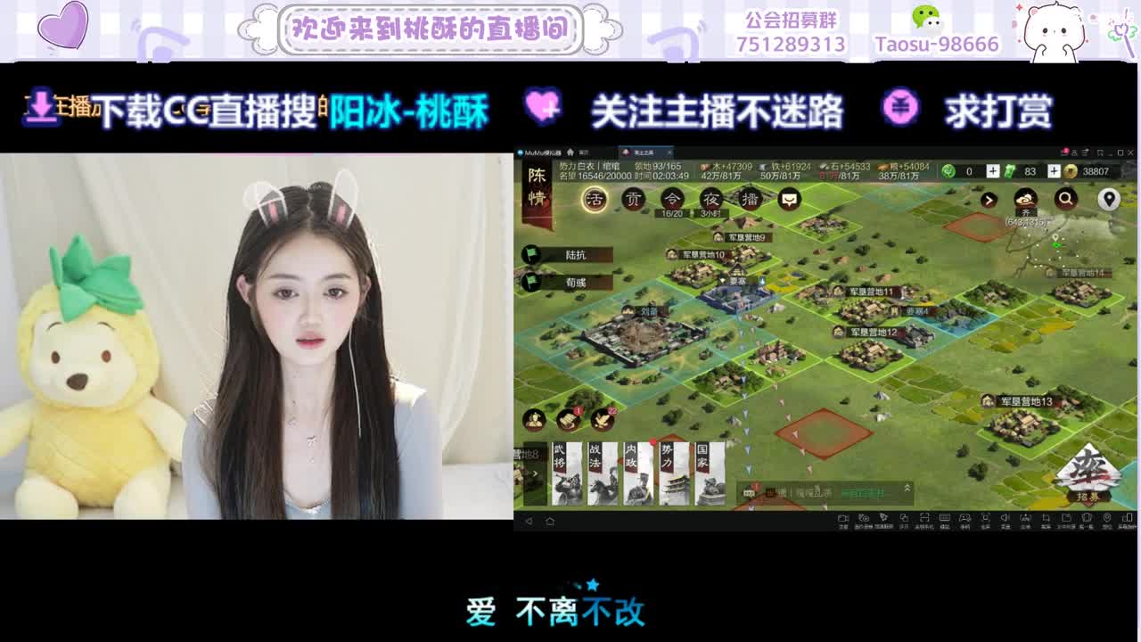 秋风亦冷, 心意暖暖 第12段