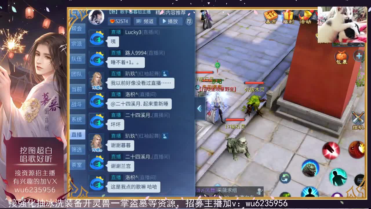 接资源，唱唱歌~ 第4段