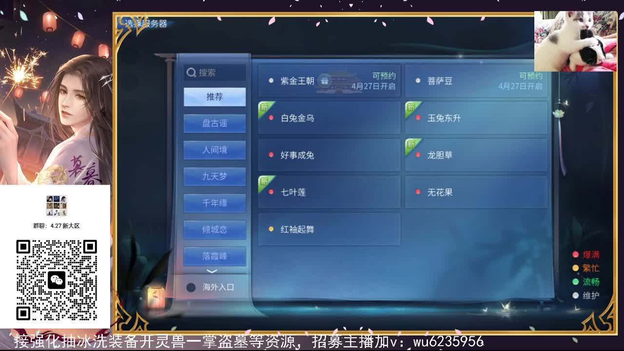 接资源，唱唱歌~ 第9段