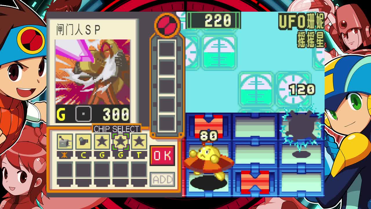 【肯尼】小心很逊的后生仔 第2段