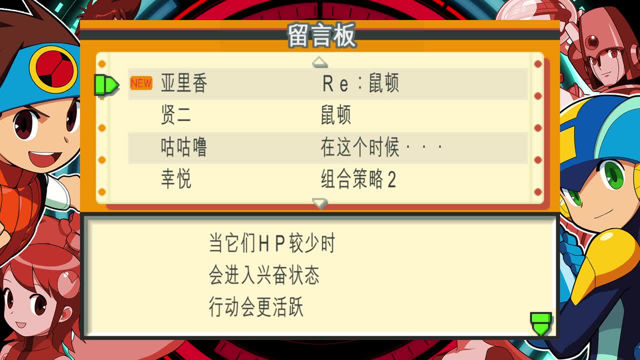 【肯尼】小心很逊的后生仔 第4段