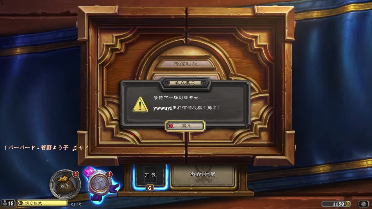 【肯尼】小心很逊的后生仔 第10段