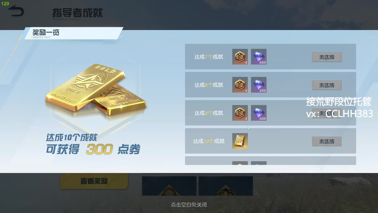 月底不划水 第1段