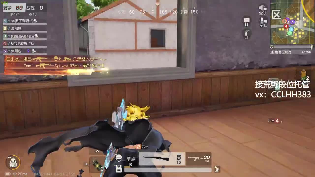 月底不划水 第5段