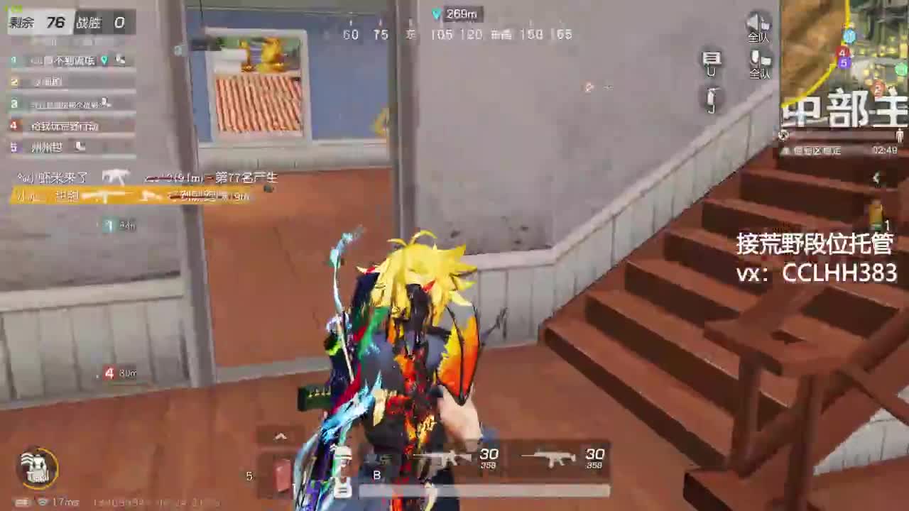 月底不划水 第6段