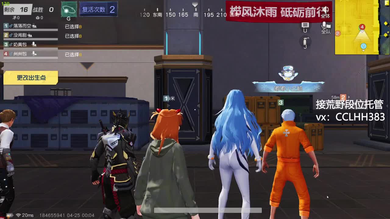 月底不划水 第10段