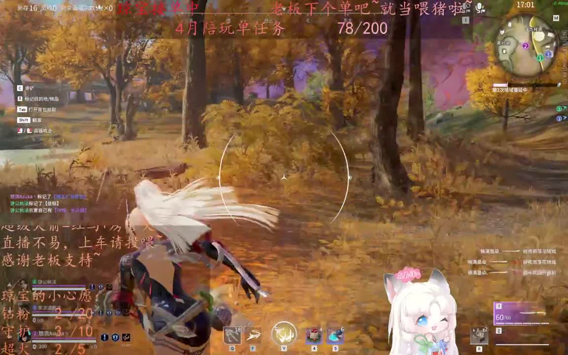 老板来下个单吖~征神排位都可~ 第4段