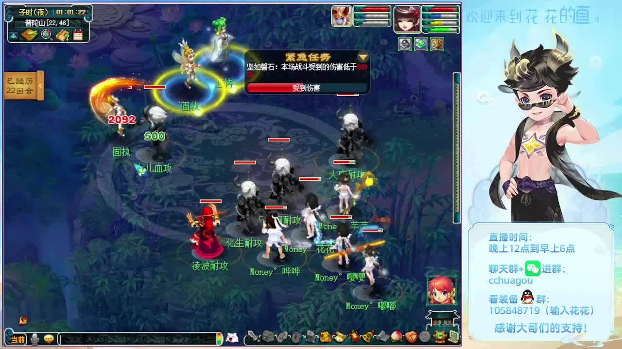 175日常归墟生死劫：感谢来过 第2段