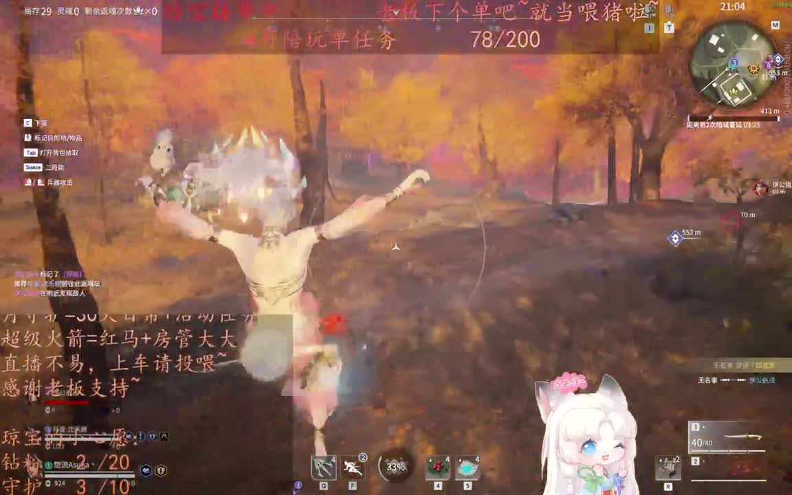 老板来下个单吖~征神排位都可~ 第7段