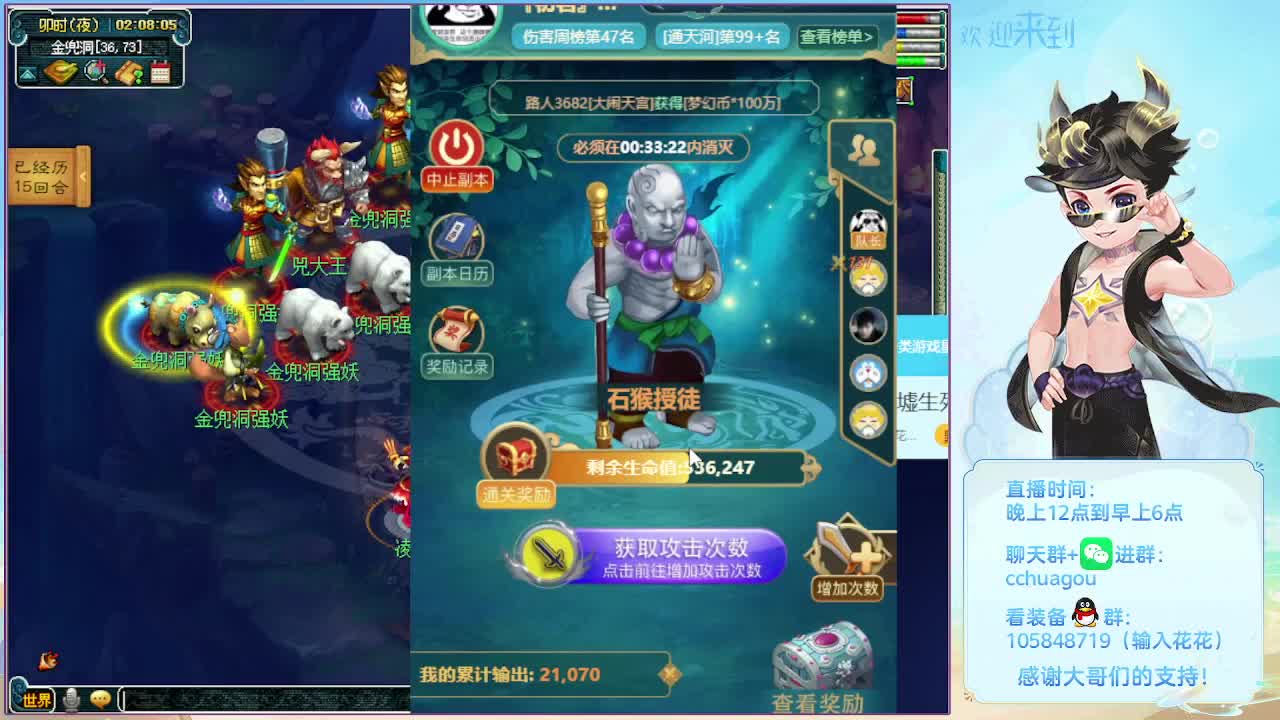 175日常归墟生死劫：感谢来过 第4段