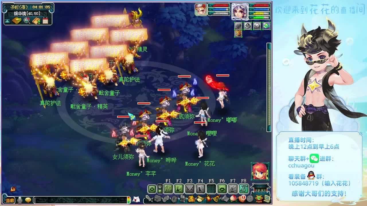 175日常归墟生死劫：感谢来过 第8段
