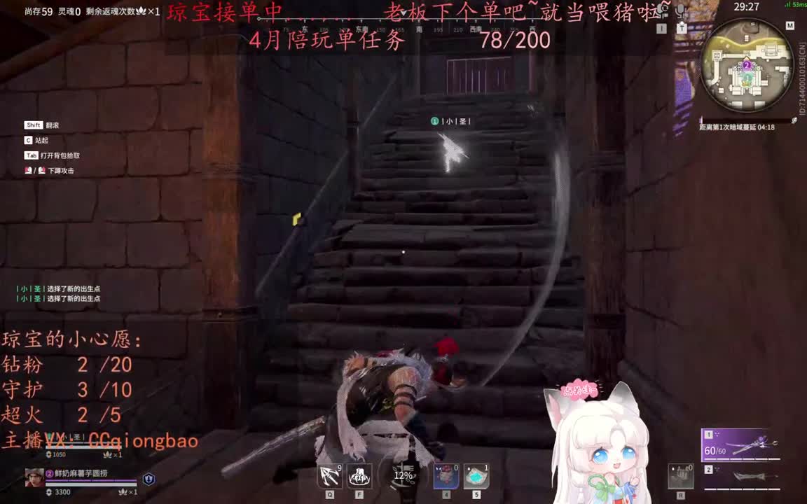 老板来下个单吖~征神排位都可~ 第9段