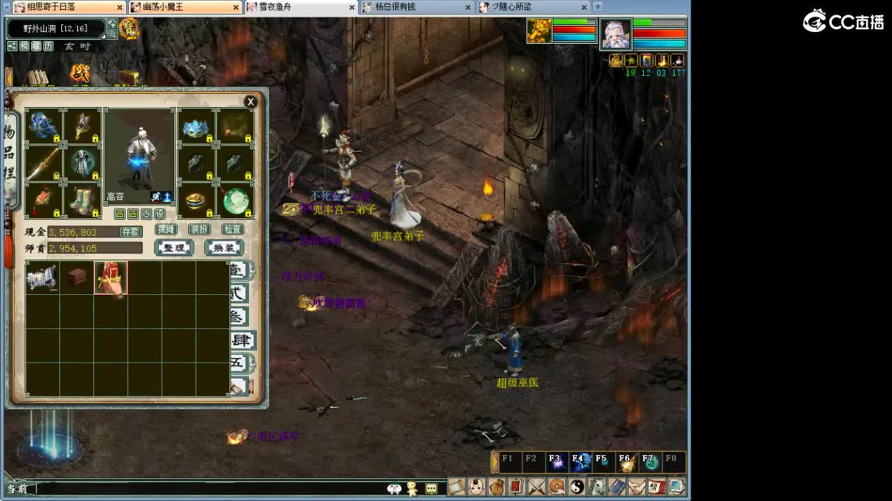 战场上的野马！~ 第2段