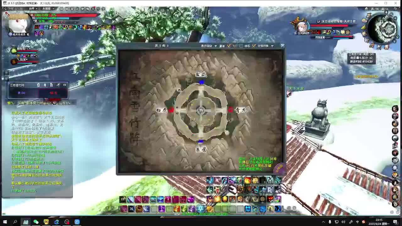 重击荒火 第3段