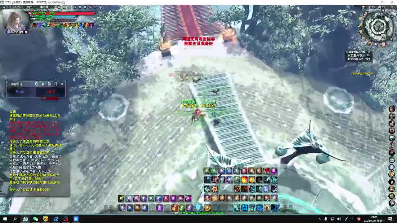 重击荒火 第4段