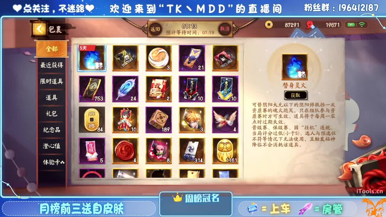 怪我太平庸 第2段