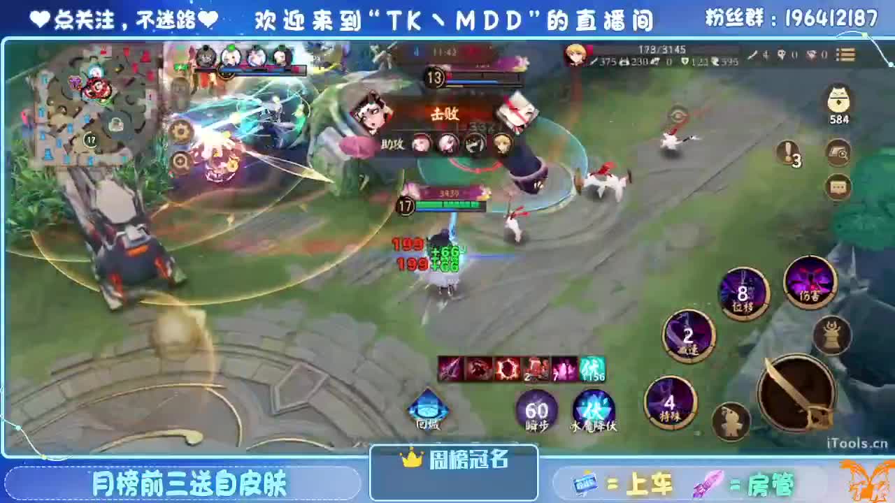 怪我太平庸 第3段