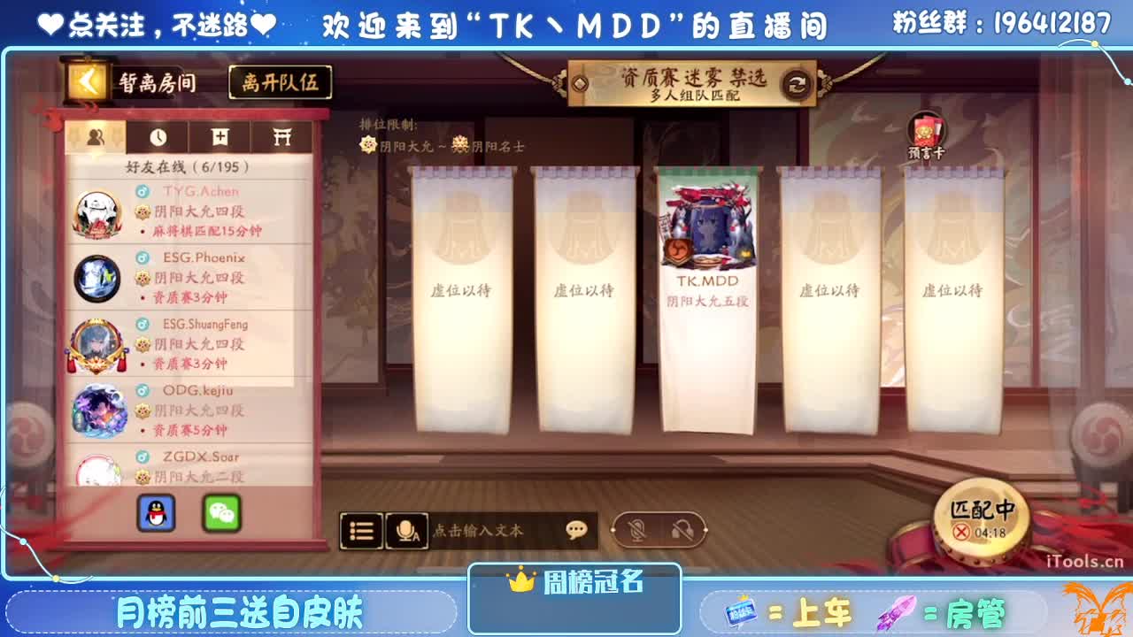 怪我太平庸 第5段